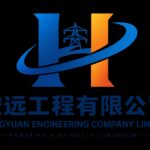 Hongyuan Engineering Company Limited